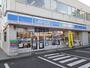 コンビニ　ローソン苫小牧栄町３丁目店（コンビニ）まで27m