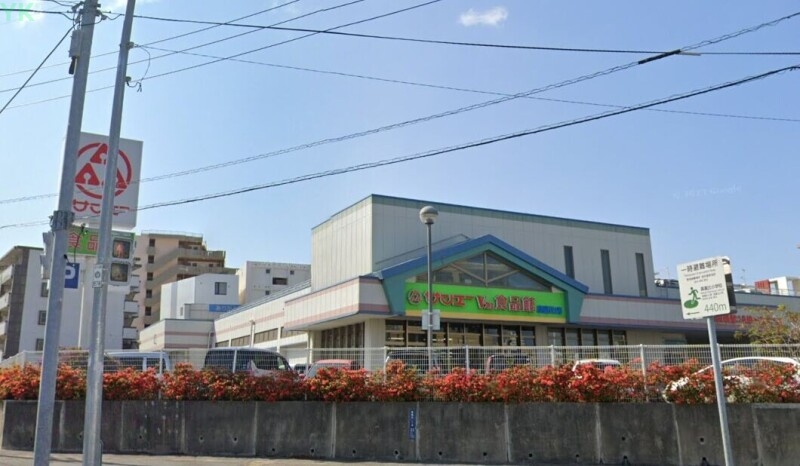 スーパー　サンエーV21食品館真嘉比店（スーパー）まで683m