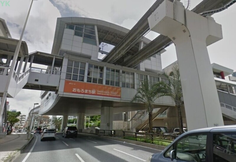 その他　おもろまち駅(沖縄都市モノレール線)（その他）まで158m
