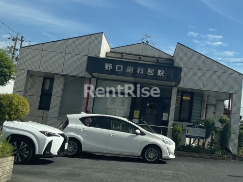 病院　野口歯科医院（病院）まで121m
