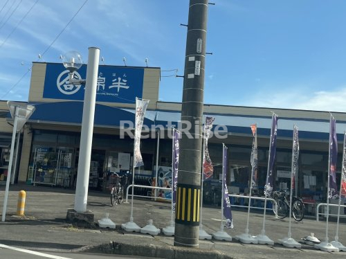 スーパー　綿半フレッシュマーケット 平島店 綿半魚類 一宮漁港（スーパー）まで198m