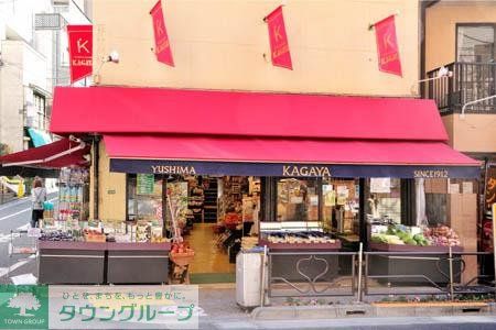 スーパー　ＫＡＧＡＹＡ（スーパー）まで366m