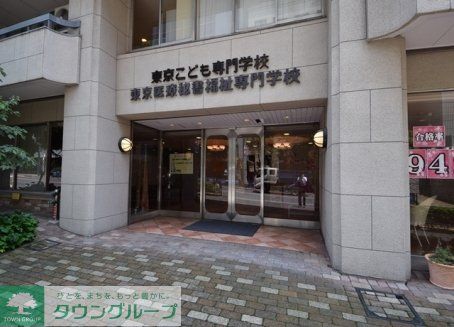 大学・短大　こども専門学校（大学・短大）まで218m