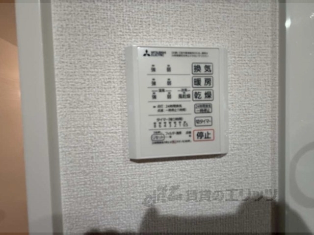 その他設備　浴室乾燥機