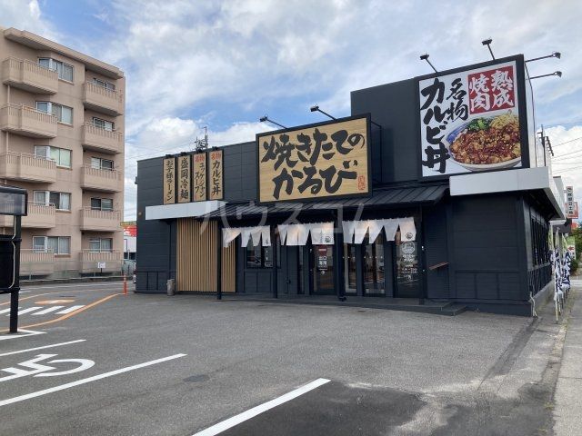 飲食店　焼きたてのかるび 岡崎北店（飲食店）まで976m