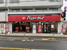 飲食店　ピザハット初台店（飲食店）まで557m