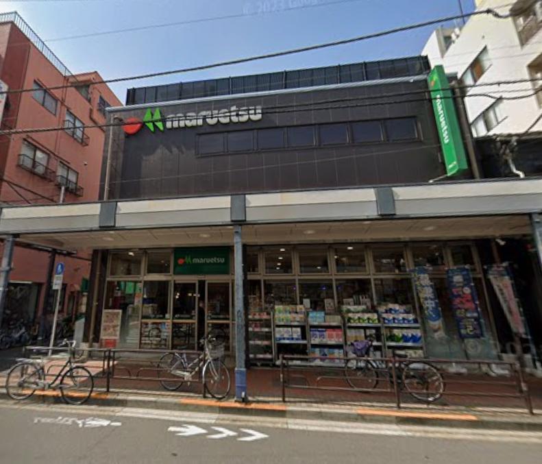 スーパー　マルエツ（スーパー）まで220m