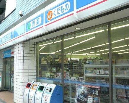 コンビニ　ローソン 東品川三丁目店（コンビニ）まで202m