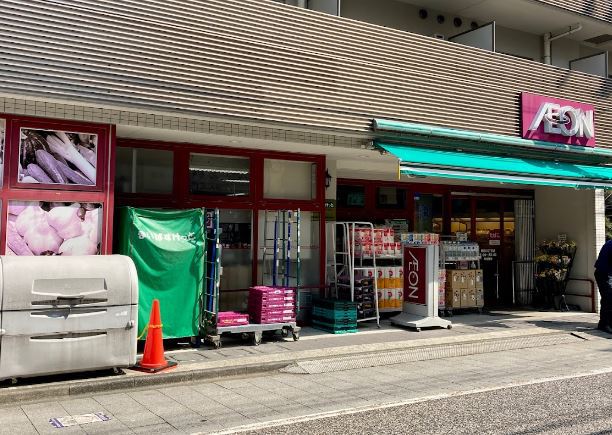 スーパー　まいばすけっと南品川3丁目店（スーパー）まで190m