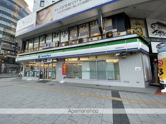 コンビニ　ファミリーマート（コンビニ）まで336m