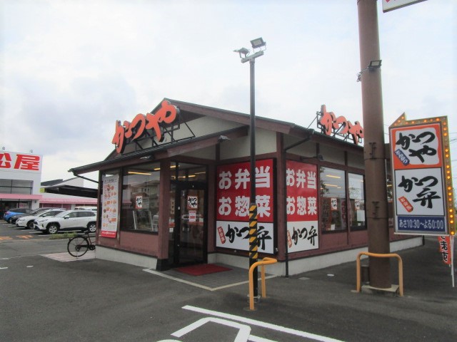 飲食店　かつや 宮崎一の宮店（飲食店）まで383m