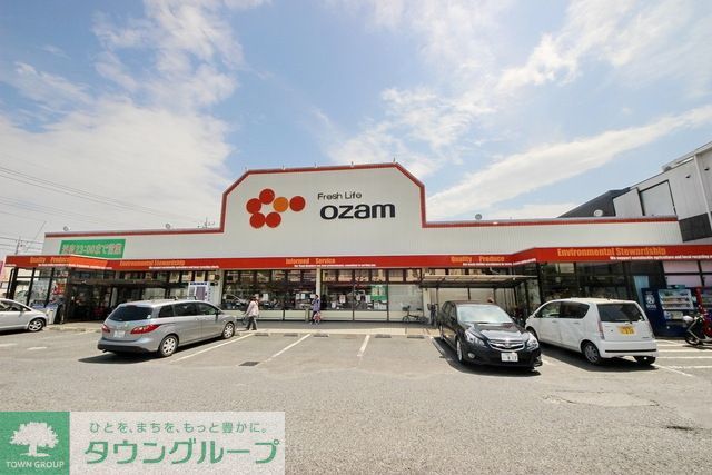 スーパー　スーパーオザムけやき台店（スーパー）まで1077m