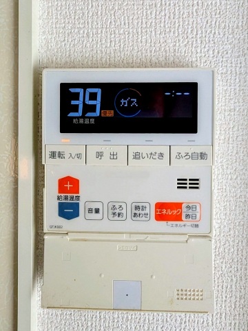 その他設備　追い炊き給湯