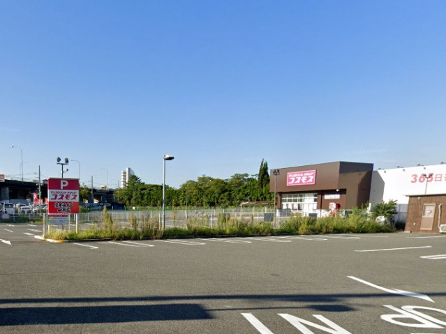 ドラックストア　ディスカウントドラッグコスモス松原インター店（ドラッグストア）まで1394m