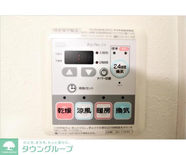 その他設備　別号室参考