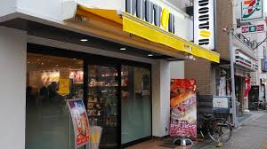 飲食店　ドトールコーヒーショップ新大塚駅前店（飲食店）まで674m