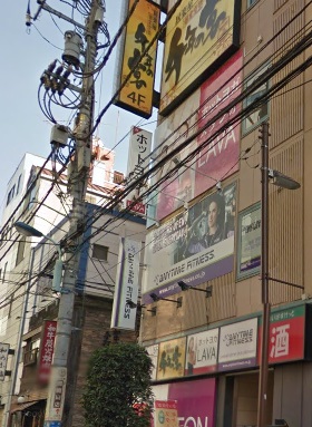 その他　エニタイムフィットネス　茗荷谷店（その他）まで498m