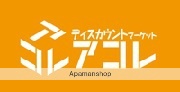 スーパー　東武ストアみずほ台店（スーパー）まで750m