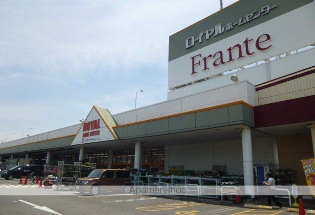 スーパー　西枇フランテ館（スーパー）まで600m