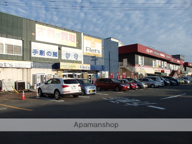 スーパー　ハローデイ新宮店（スーパー）まで291m