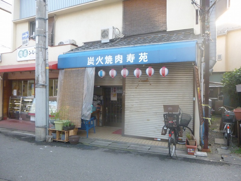 飲食店　寿苑（飲食店）まで5702m