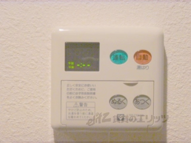 その他設備　給湯器リモコン