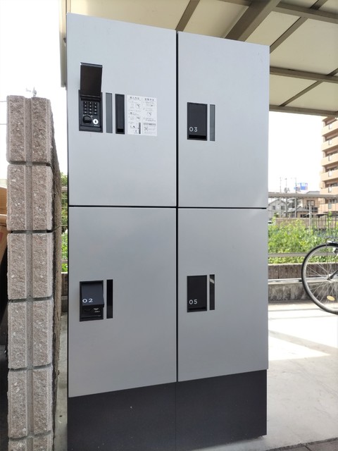 その他共有部分　宅配ＢＯＸ