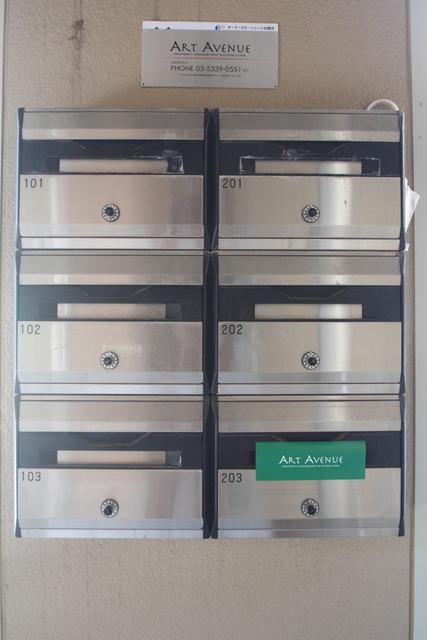 その他共有部分　共用設備　メールボックス