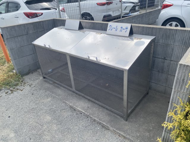 その他　ゴミ捨て場（その他）まで10m
