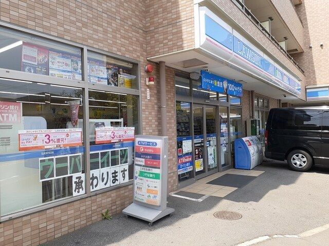 コンビニ　ローソン習志野鷺沼台二丁目店（コンビニ）まで500m