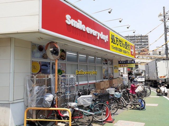 ドラックストア　くすりの福太郎大久保駅前店（ドラッグストア）まで1100m