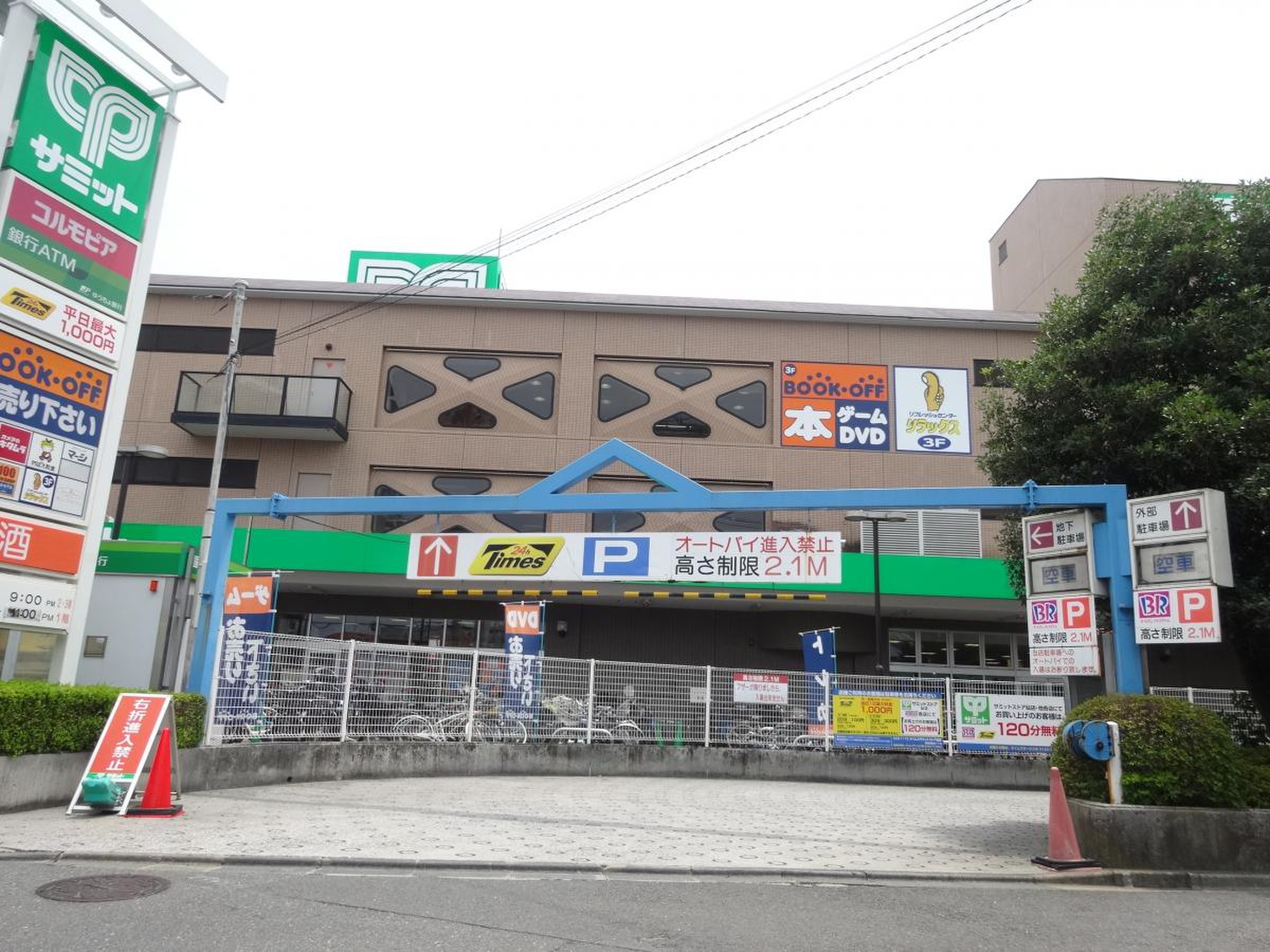 スーパー　サミットストア砧環八通り店（スーパー）まで399m