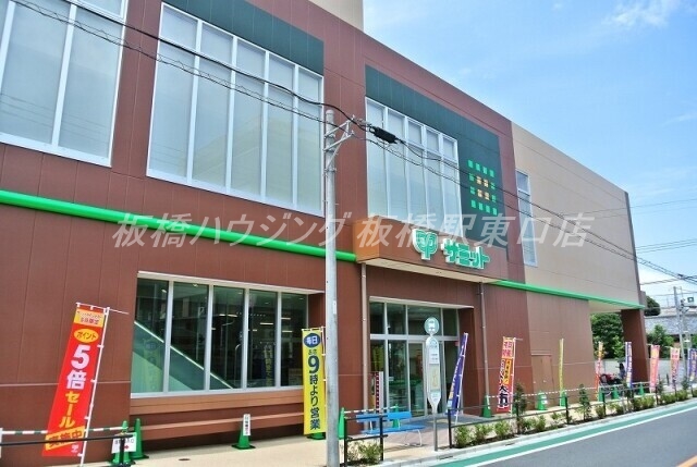 スーパー　サミットストア板橋弥生町店（スーパー）まで383m