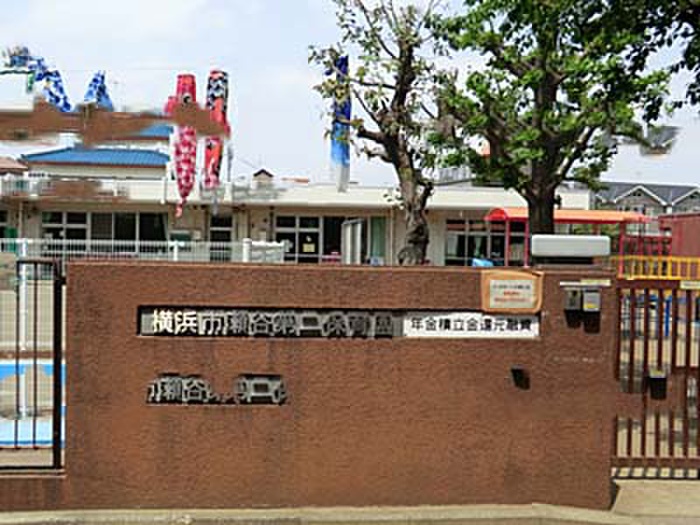 幼稚園・保育園　瀬谷第二保育園（幼稚園・保育園）まで260m