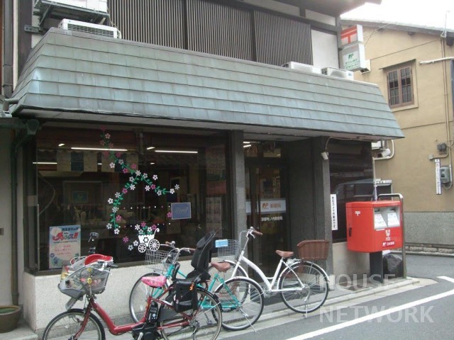 郵便局　京都寺ノ内郵便局（郵便局）まで204m