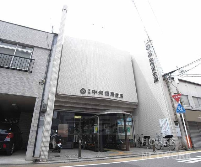 銀行　京都中央信用金庫大宮寺ノ内支店（銀行）まで84m