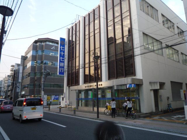 銀行　七十七銀行上杉支店（銀行）まで384m
