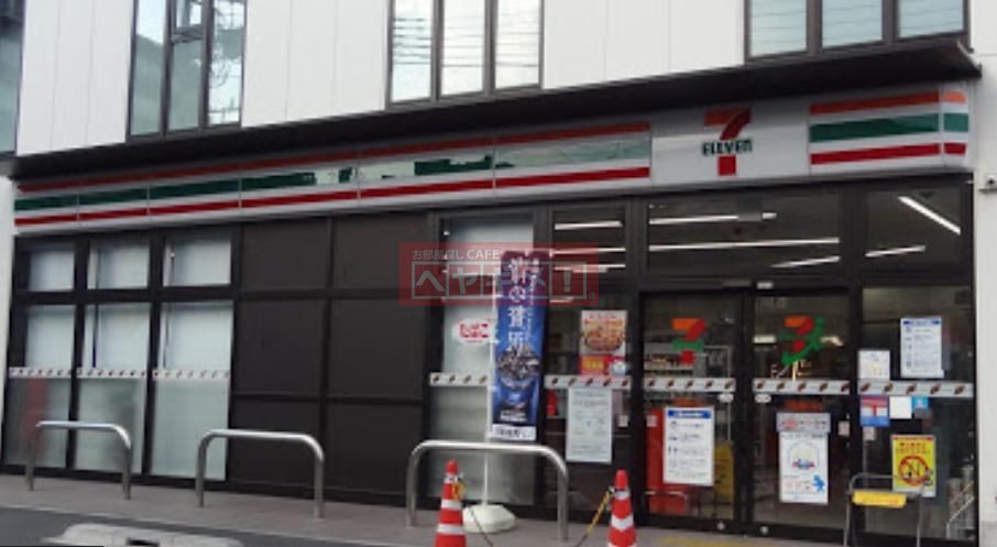 コンビニ　セブンイレブン大田区西蒲田4丁目店（コンビニ）まで250m