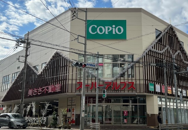 スーパー　スーパーアルプス西八王子駅前店（スーパー）まで659m