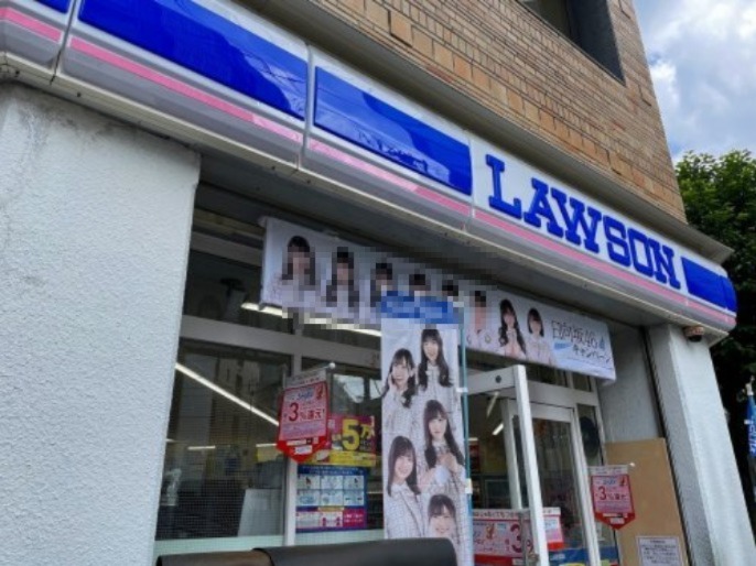 コンビニ　ローソン 石川町店（コンビニ）まで553m