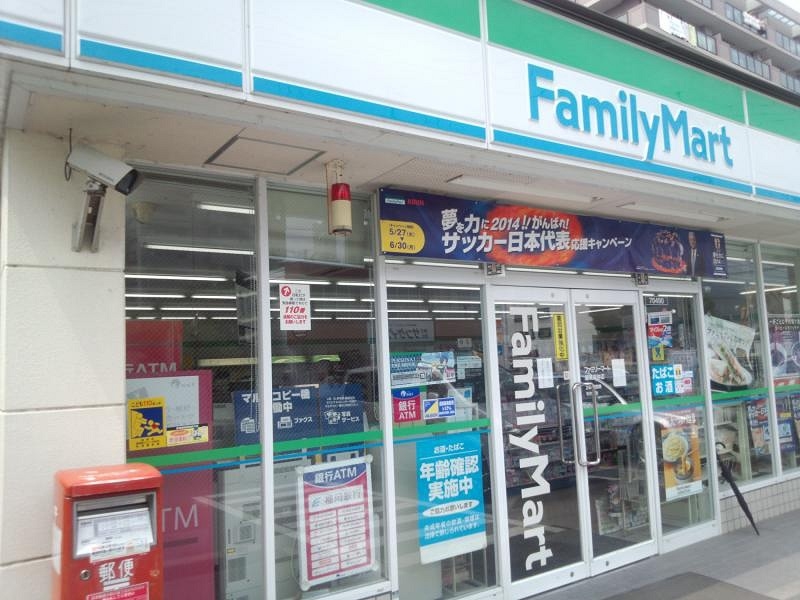 コンビニ　ファミリーマート 篠栗尾仲店（コンビニ）まで167m