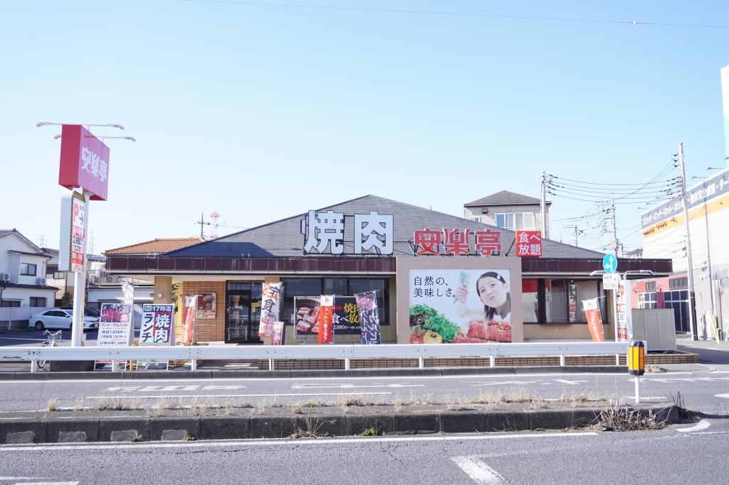 その他　安楽亭草加花栗店（その他）まで329m