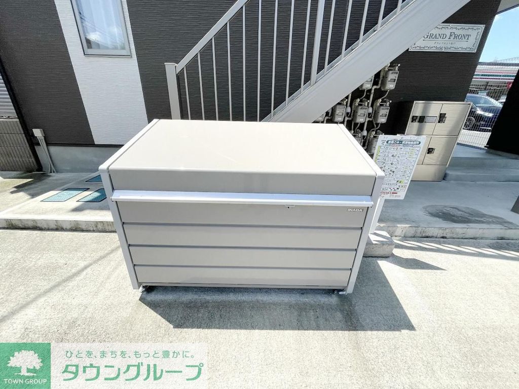 その他共有部分　ゴミ箱