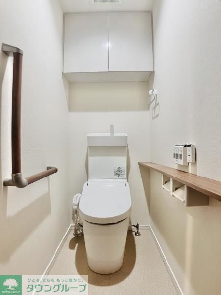 トイレ　お部屋探しは株式会社　タウンハウジング　までお気軽にお問合…