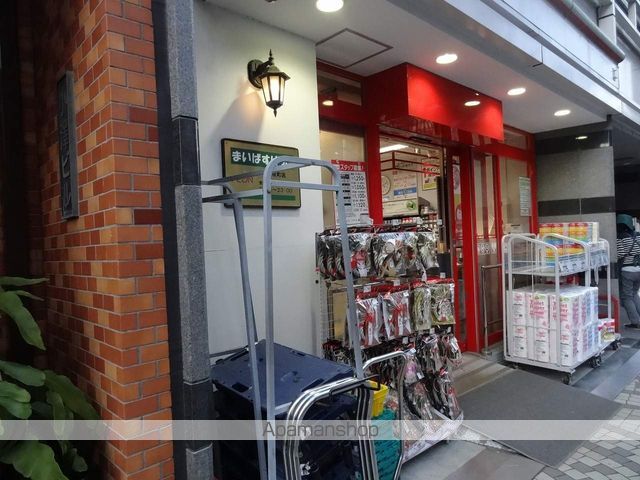 スーパー　まいばすけっと　山吹町店（スーパー）まで220m