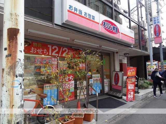 その他　オリジン弁当神楽坂店（その他）まで350m