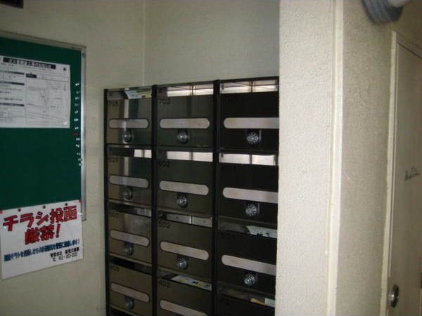 その他共有部分