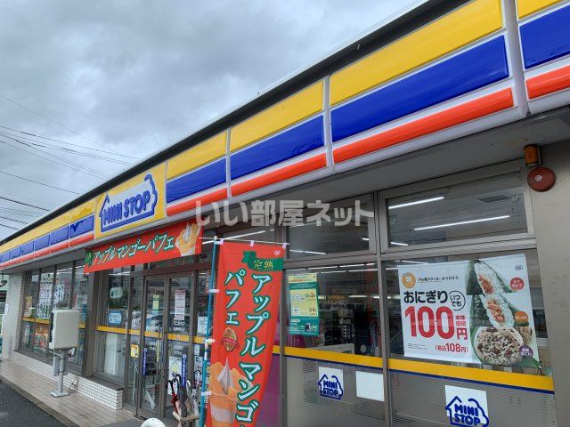 コンビニ　ミニストップ 太宰府坂本店（コンビニ）まで910m