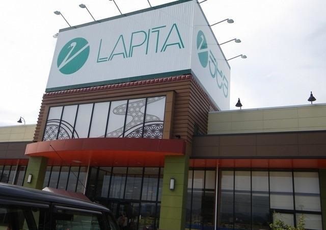 スーパー　ラピタはまやま店（スーパー）まで1400m