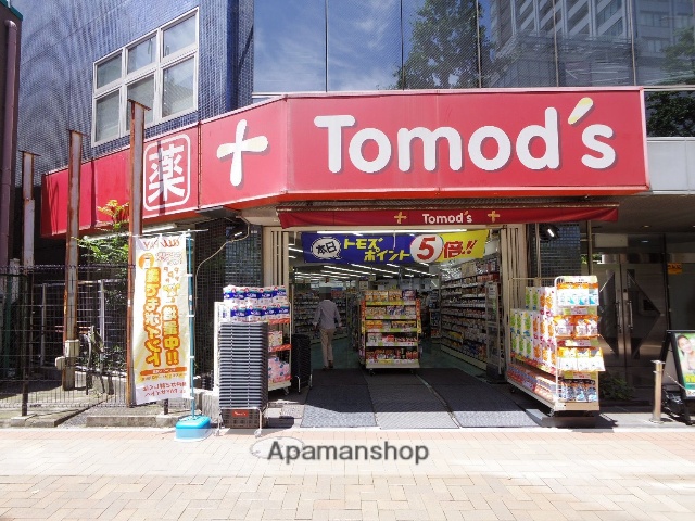 ドラックストア　ドラッグストア（ドラッグストア）まで241m